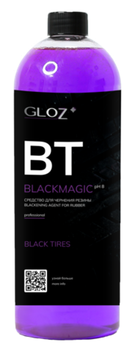 Чернитель резины GLOZ BlackMagic (флакон 1кг)
