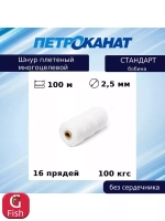 Шнур плетеный Петроканат СТАНДАРТ 1,5 мм (100 м) зеленый, бобина