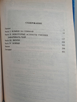 И пришел многоликий...