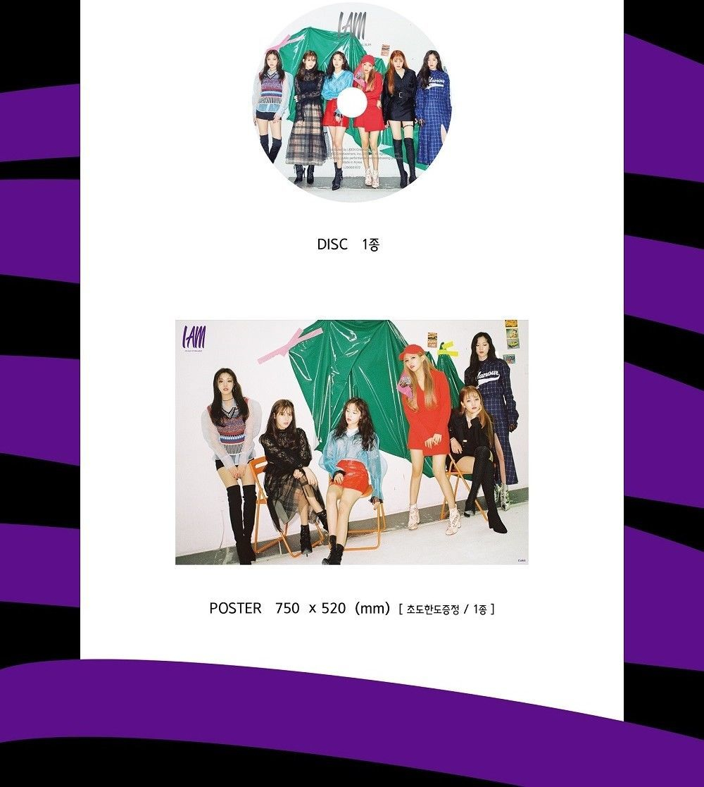 Альбом (G)I-DLE - I am
