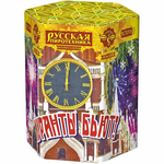 Салют «Куранты бьют!!!» (1,1»х19) МОДУЛЬ 1/12/1