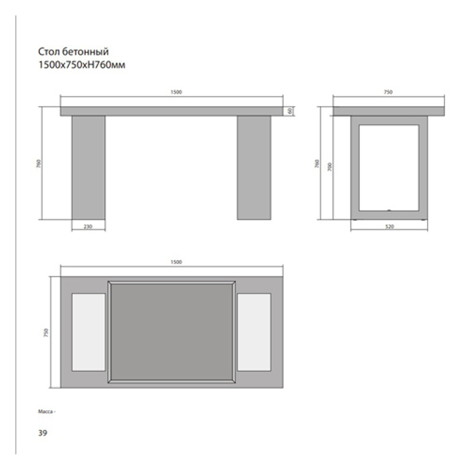 Стол из бетона (Concretika)