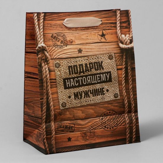 Пакет подарочный крафтовый, упаковка, «Подарок настоящему мужчине», 18×23×8 см