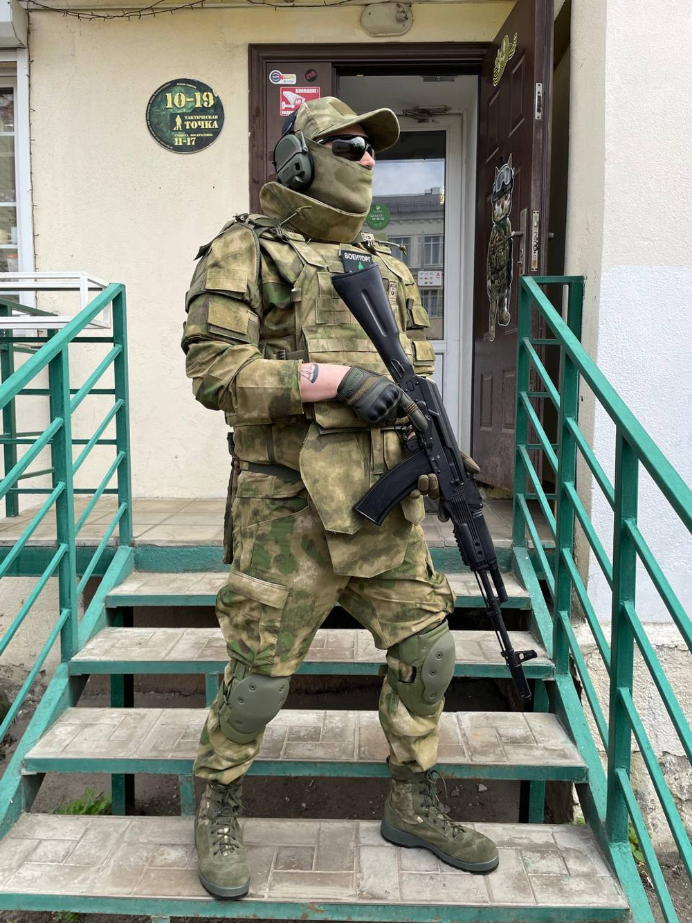 Костюм Gongtex Outdoor атака