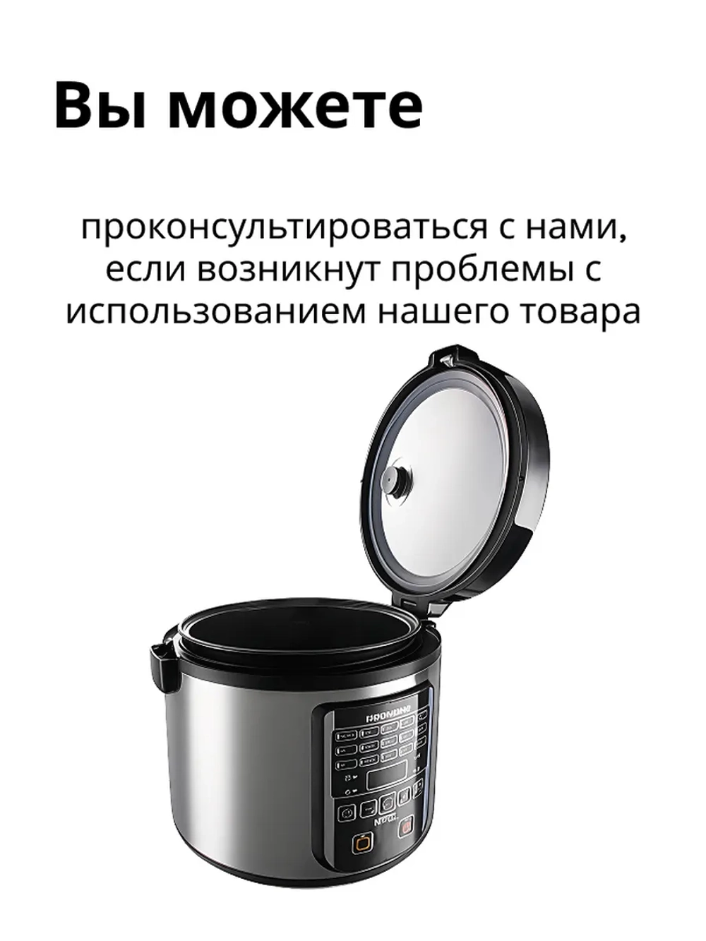 Мультиварка Redmond (Редмонд) RMC-M36