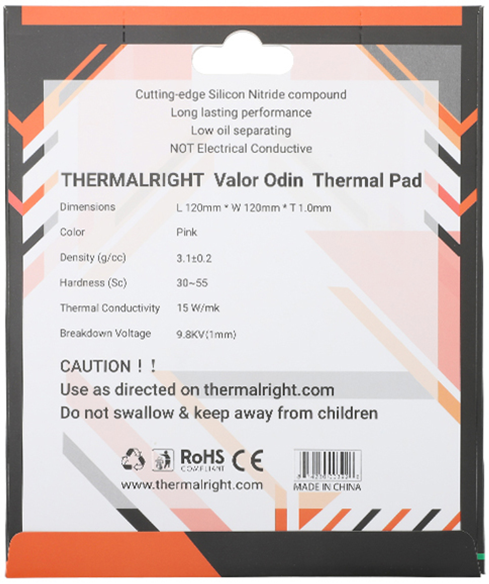 Термопрокладка  Thermalright VALOR-ODIN-120X120-1.0