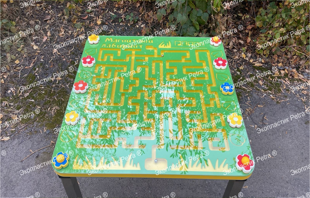 Интерактивный уличный игровой стол Магнитный лабиринт
