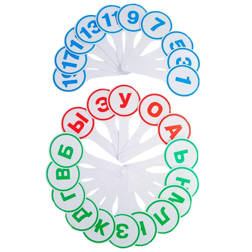 Веер буквы, цифры