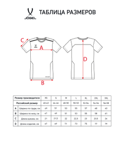 Футболка тренировочная DIVISION Training Tee, белый