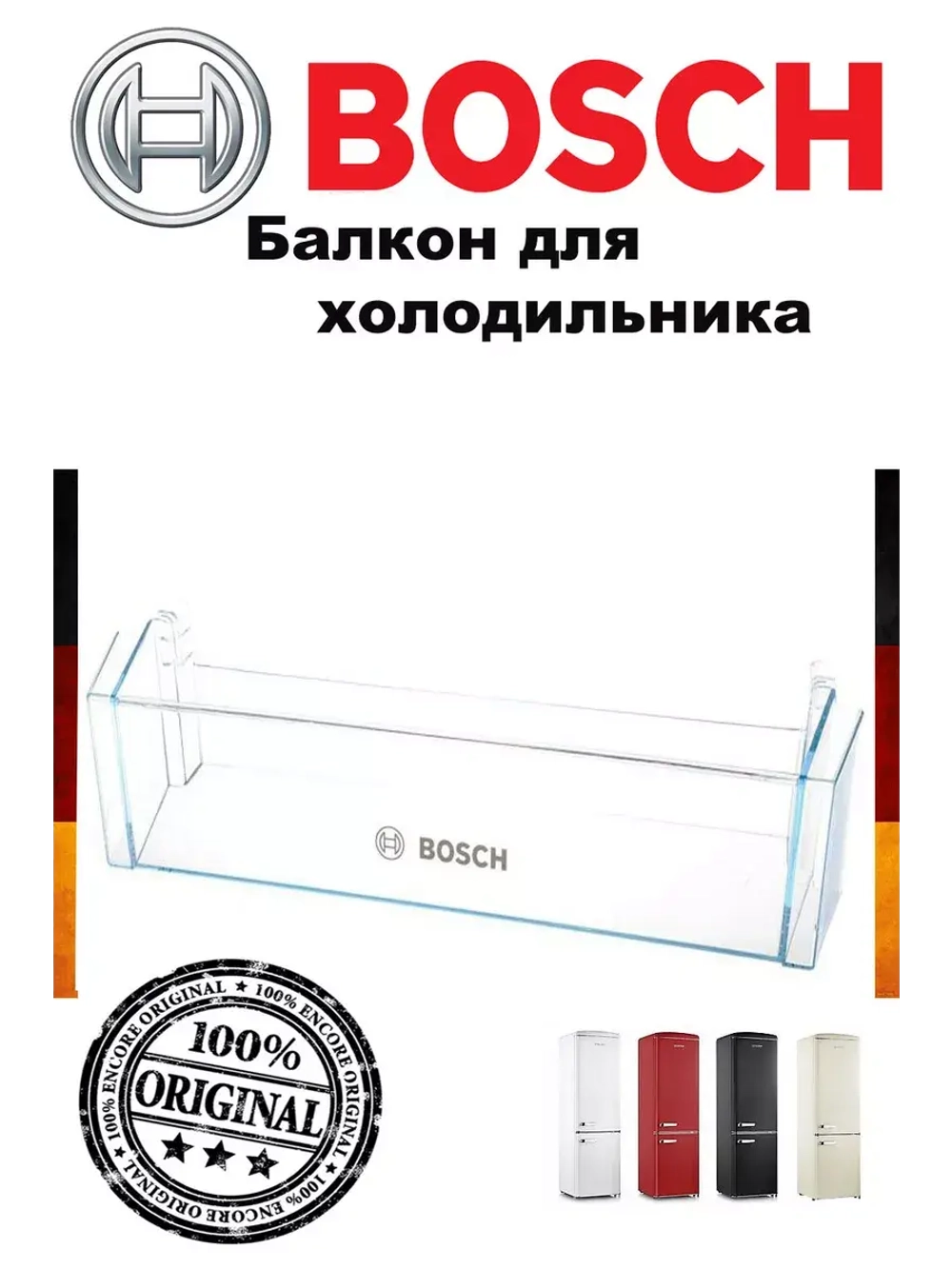 Поднос 00709646 (11024051)