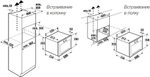Встраиваемая микроволновая печь Kuppersbusch MR 6330.0 GPH 7 Copper