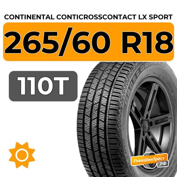 Continental ContiCrossContact LX Sport 265/60 R18 110T