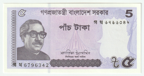 Bangladesh, 5 Taka, 2022, UNC (Pick #)