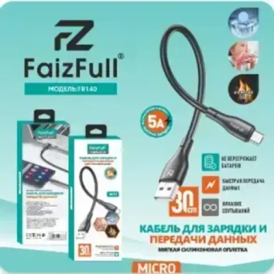 Кабель FaizFull FR140 USB-microUSB 5А 0.3м огнеупорный Silicone Black