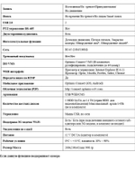 Цифровой гибридный видеорегистратор Optimus AHDR-3004HEA