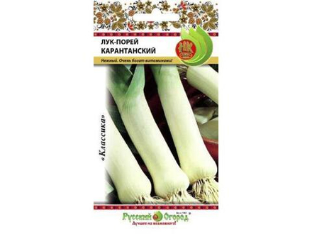 Лук порей Карантанский 1гр НК