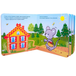 Играем в сказку. Книжка с пазлами. Теремок (New)