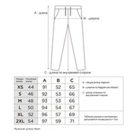 Штаны спорт. ТАЙНА Basic, бежевый
