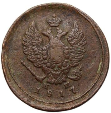 2 копейки 1817 ЕМ-НМ Александр I