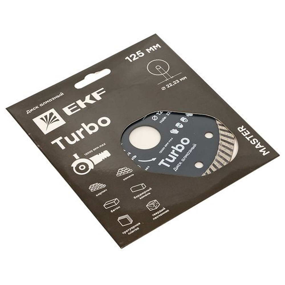 Диск алмазный Turbo (125х22,23 мм) EKF Master