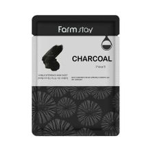 Farmstay Visible Difference Mask Sheet маска с углем 23 мл
