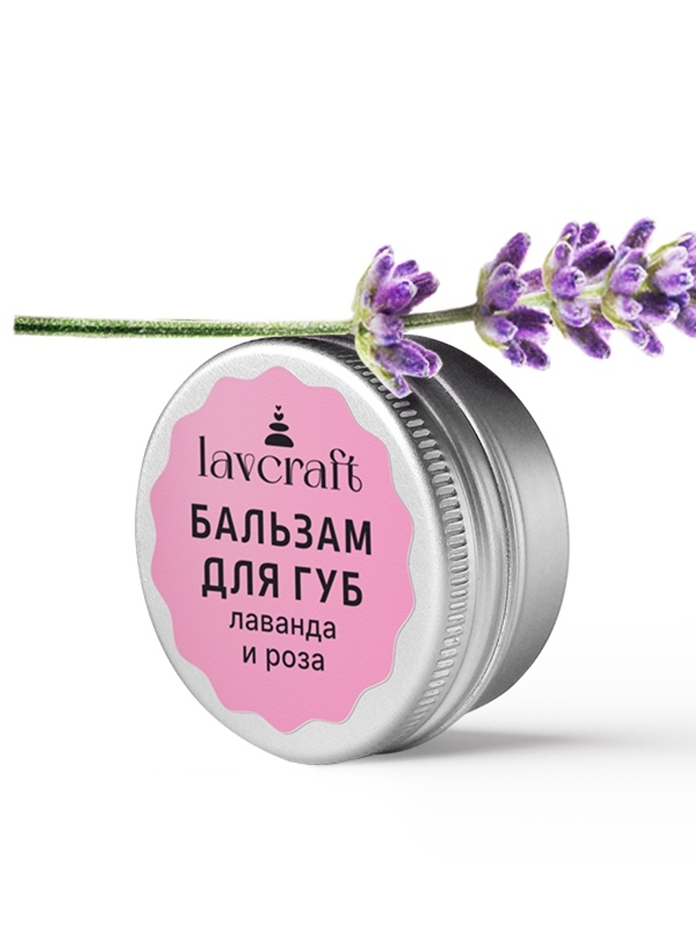 Бальзам для губ Лаванда и роза , 10г