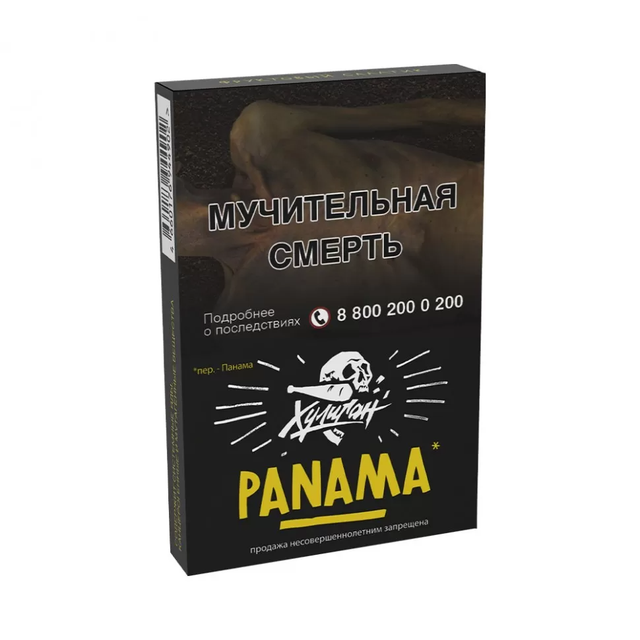 Табак Хулиган - Panama 25 г