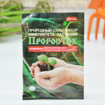 Проросток для семян (амп.1мл) Ортон