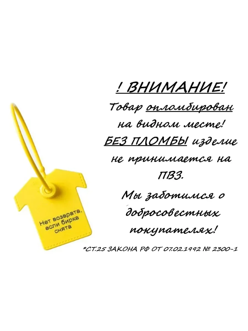 Куртка демисезонная