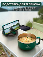 Чашка-Супница Следопыт PF-CWS-P153 для заваривания лапши Объем 900мл -