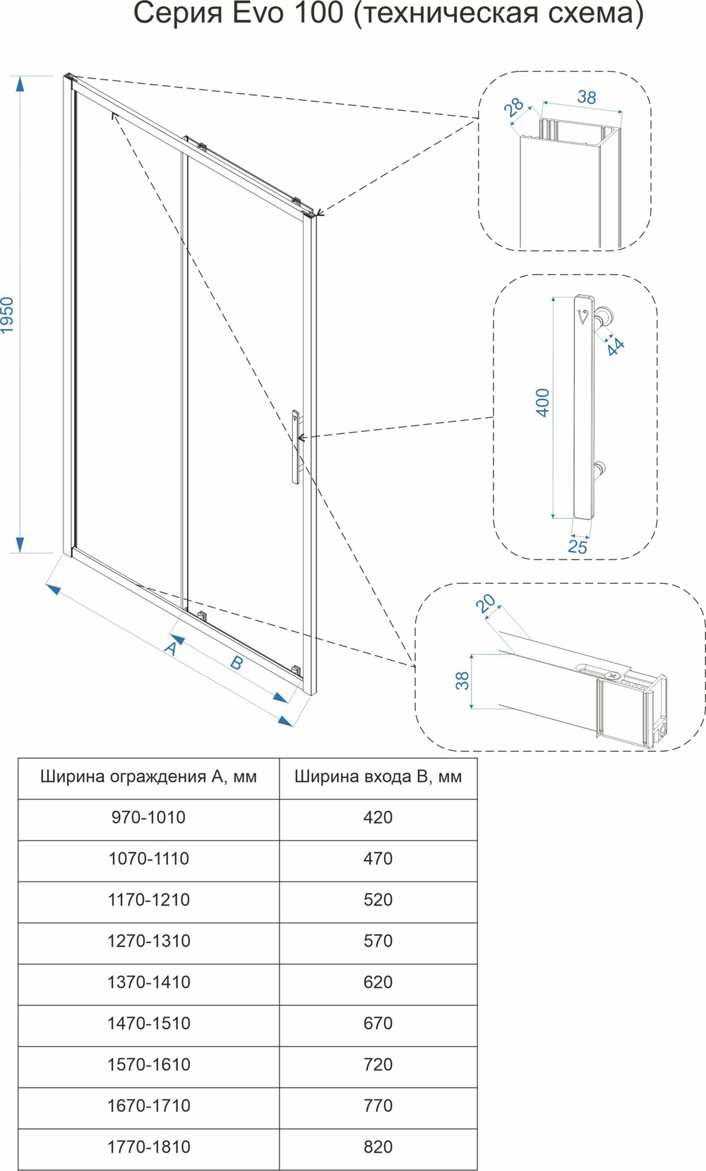 Душевая дверь Veconi Evo 100 B, 1300x1950, черный матовый, стекло тонированное матовое