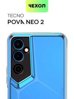 Чехол BROSCORP для Tecno Pova Neo 2 оптом (арт. TCN-PN2-TPU-01-TRANSPARENT)