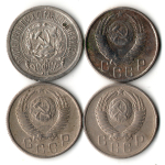 Набор из 4 монет 15 копеек 1923, 1950, 1955, 1957 гг. Ранний СССР