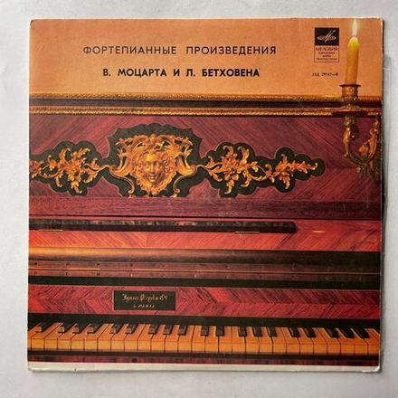 Винтажная виниловая пластинка LP Фортепианные Произведения В.Моцарта И Л.Бетховена (СССР 1970) 10 дюймов