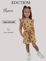 02-89-1 костюм для девочки