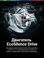Встраиваемая посудомоечная машина BOSCH Serie 4 SMV4HMX25Q, полноразмерная, 13 комплектов, 7 программ, белая