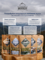 Зубровка Трава 20 гр.