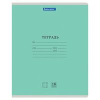 Тетради