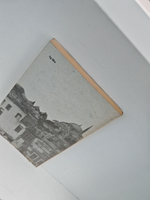 Яркий свет дня