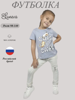 6-77-4 Футболка для девочки Лунева