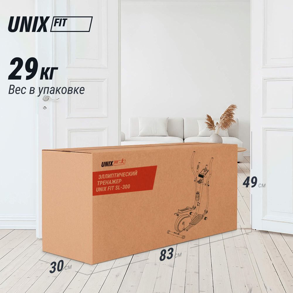 Эллиптический тренажер UNIX Fit SL-300