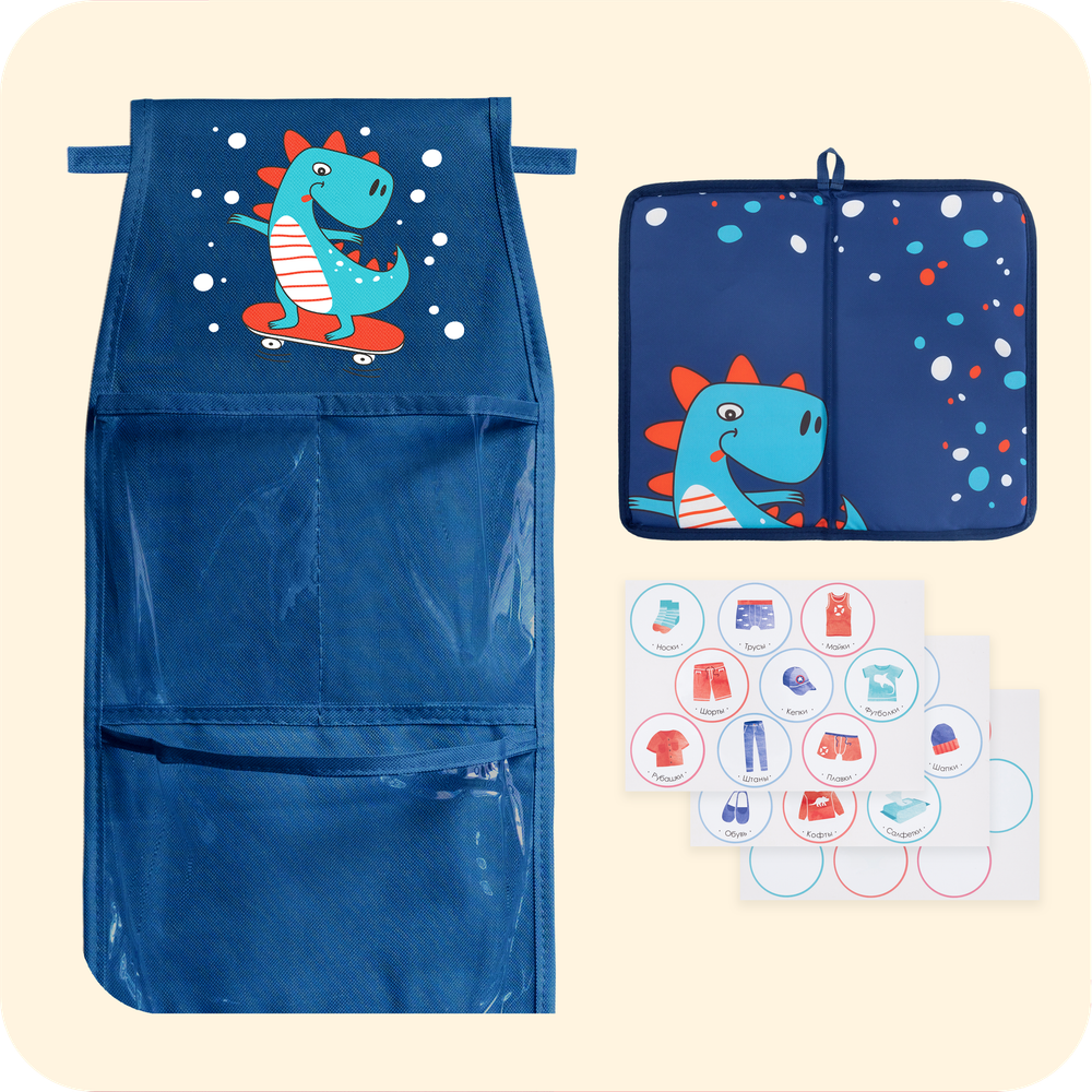 Набор для детского сада: кармашек, коврик, наклейки. Динозавр