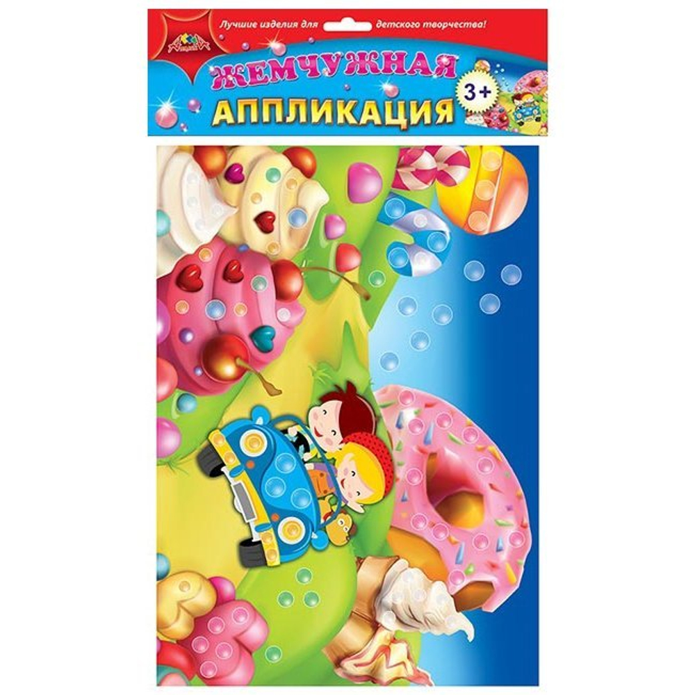 Аппликация жемчужная Апплика, 294х209х40 мм, пакет с европодвесом, "Сладкое путешествие"