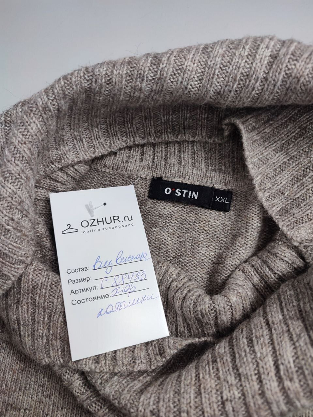 Свитер O'stin с объемным воротником 52 размер
