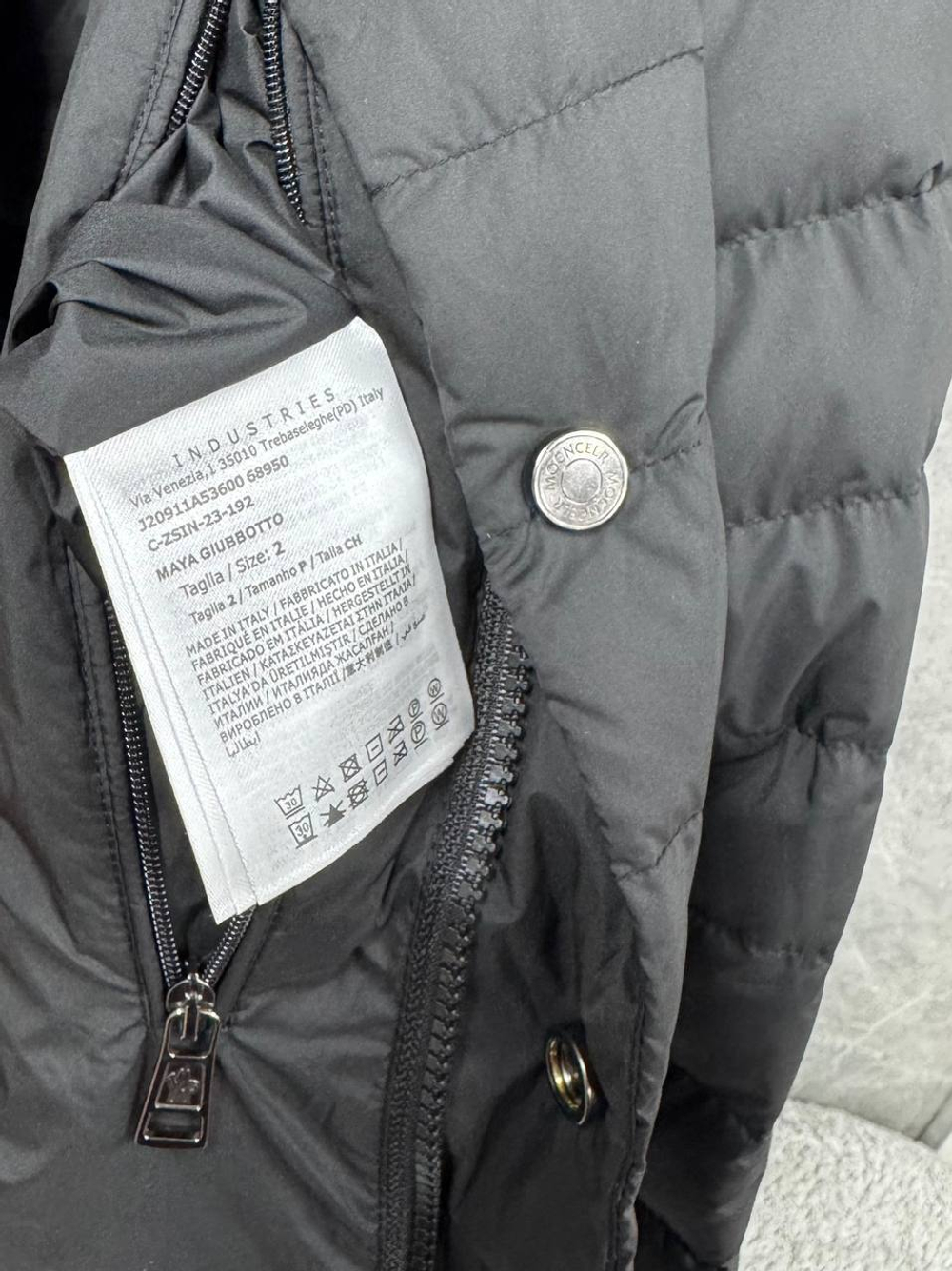 Куртка Moncler