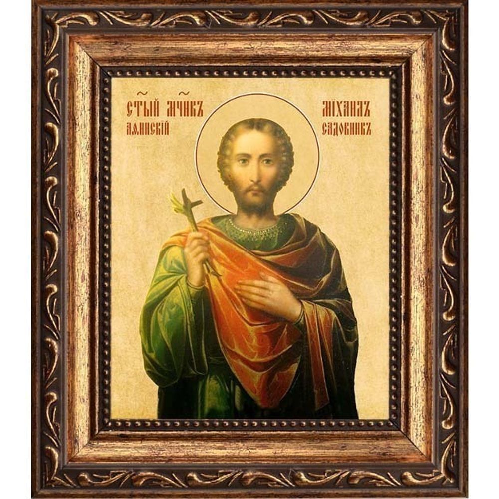 Михаил Афинский садовник мученик. Икона на холсте.