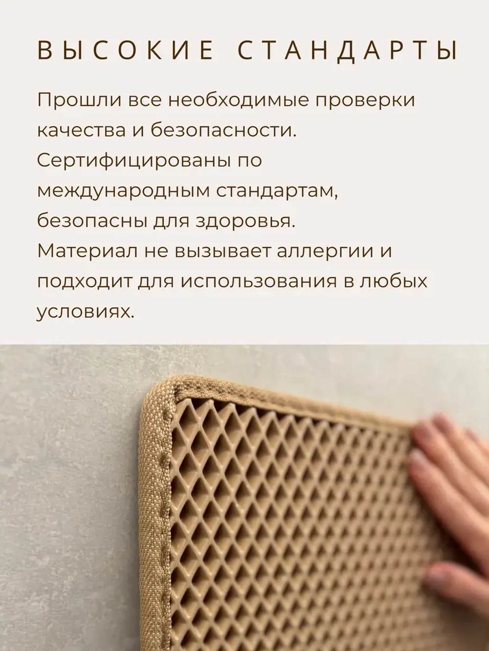 Коврик для посуды кухонные принадлежности бежевый