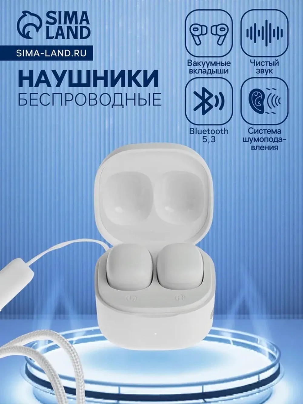 Наушники беспроводные Y6, TWS, вакуумные, Bluetooth 5.3, 30/