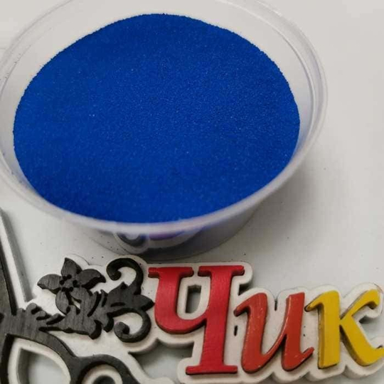 Песок СИНИЙ бархат (50 гр.)