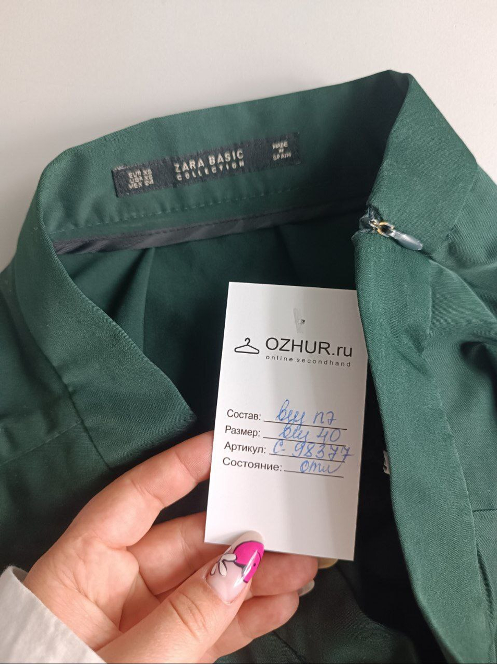 Юбка ZARA базового гардероба 40 размер